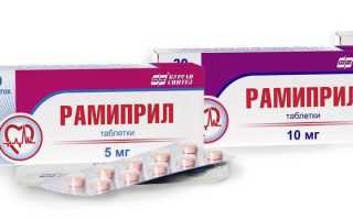 Что такое ингибирование в медицине