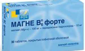 Магний раствор для приема внутрь