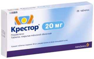Таблетки от повышенного холестерина статины