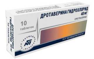 Сосудистые препараты для улучшения мозгового кровообращения