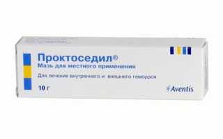 Мазь и свечи Проктоседил для лечения геморроя