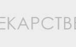 Как лечить анемию у взрослых