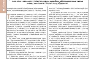 Панкреатит в стадии обострения – классификация, формы, код по МКБ 10, Атланта-2007