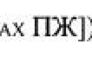 Tapse эхокардиография норма