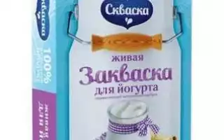 Кефир и простокваша: можно ли пить при панкреатите (заболевании поджелудочной железы)?