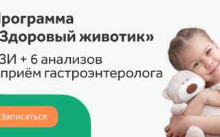 Понос  у ребёнка от 6-7 лет