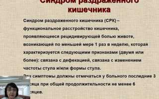 После каждого приёма пищи понос